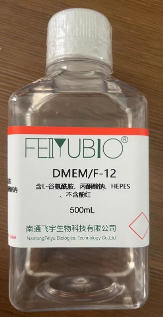 DMEM/F-12(含L-谷氨酰胺、丙酮酸鈉、HEPES，不含酚紅